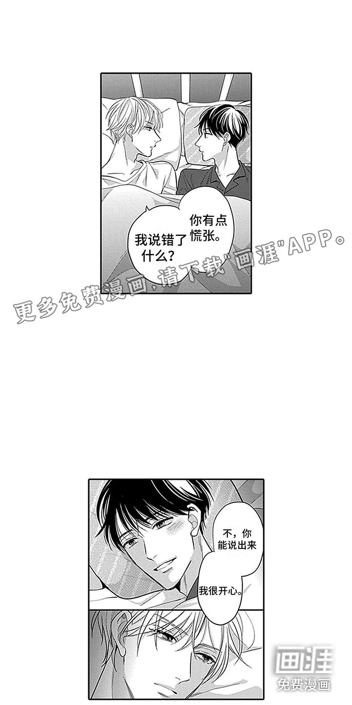 第17章：动机 