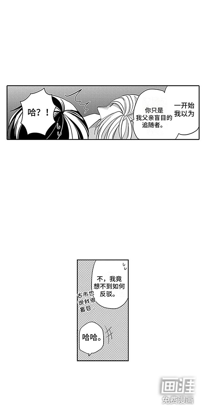 第17章：动机 