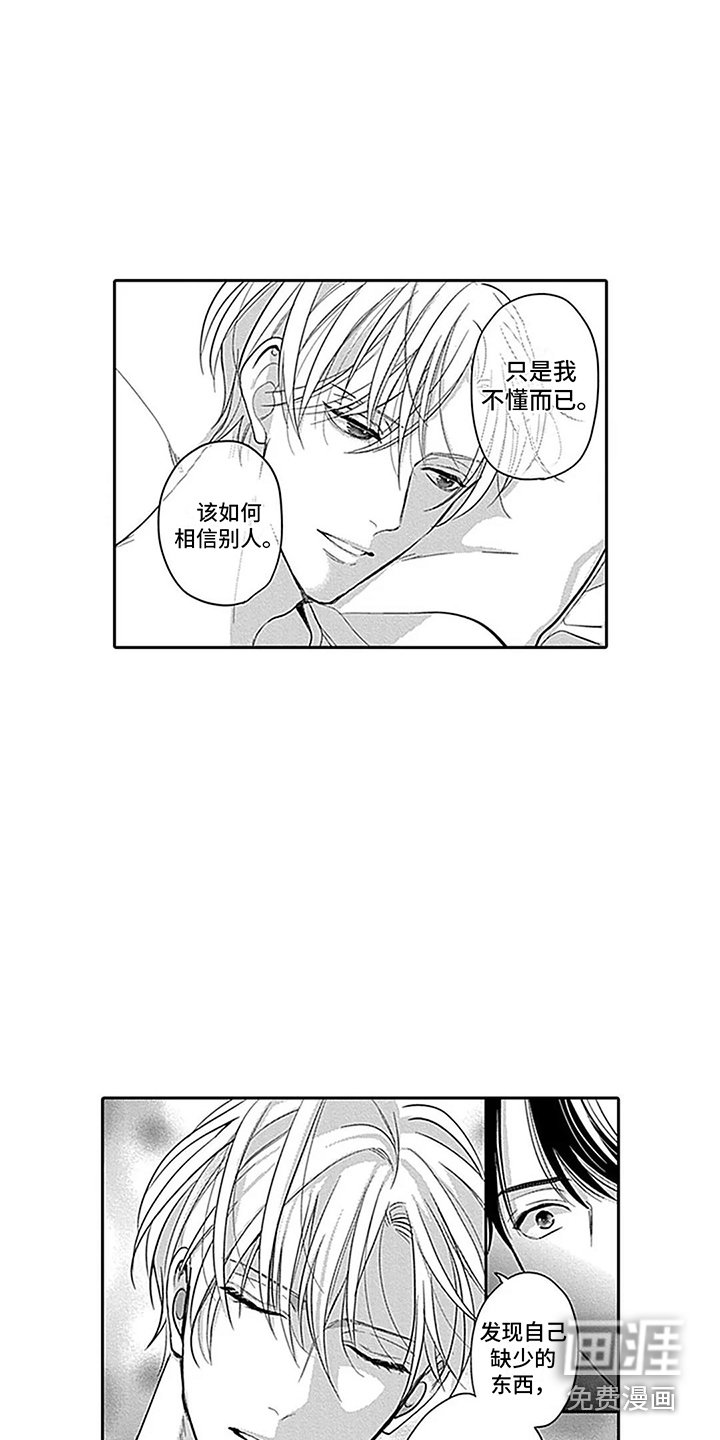 第17章：动机 