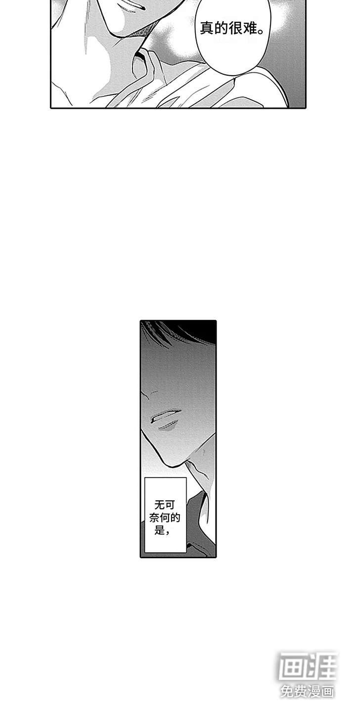 第17章：动机 