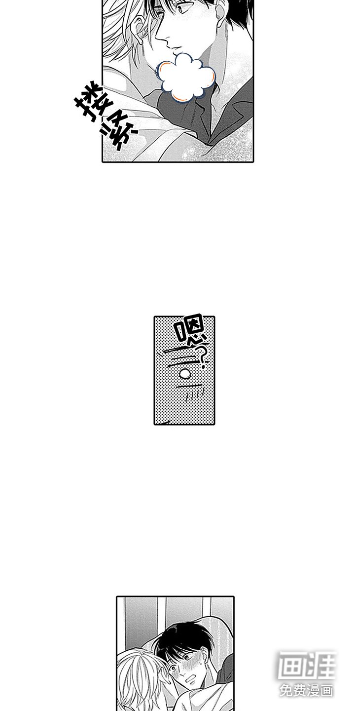 第17章：动机 