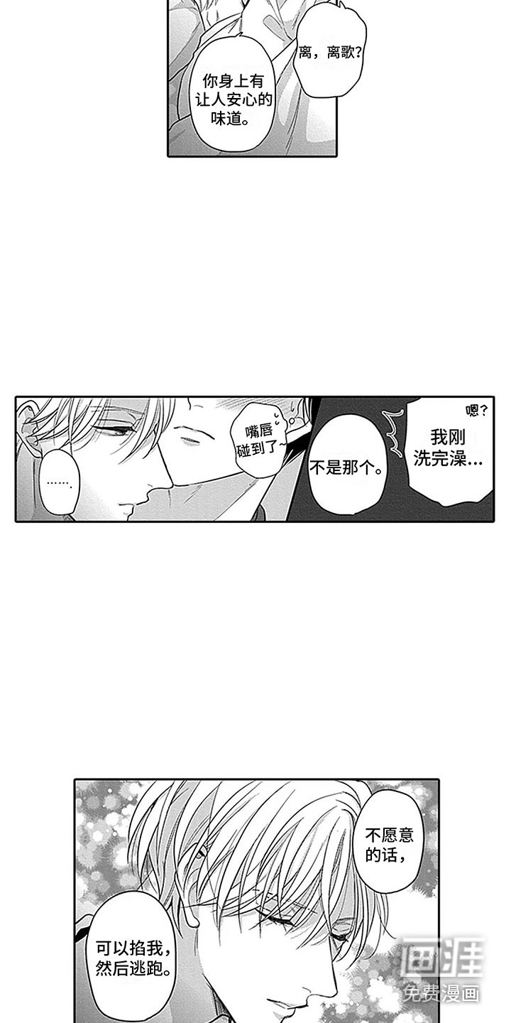 第17章：动机 
