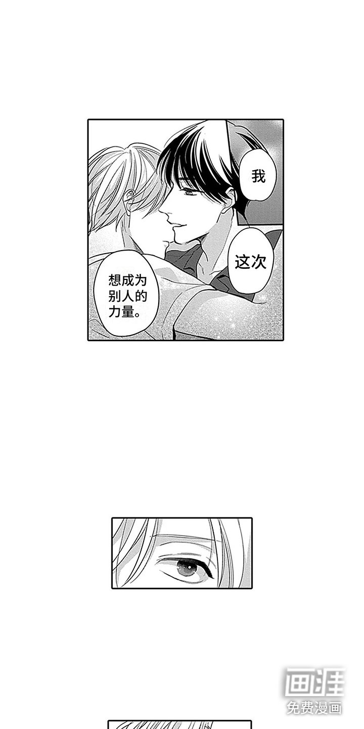第17章：动机 