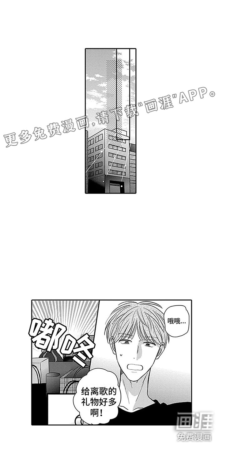 第18章：背负太多