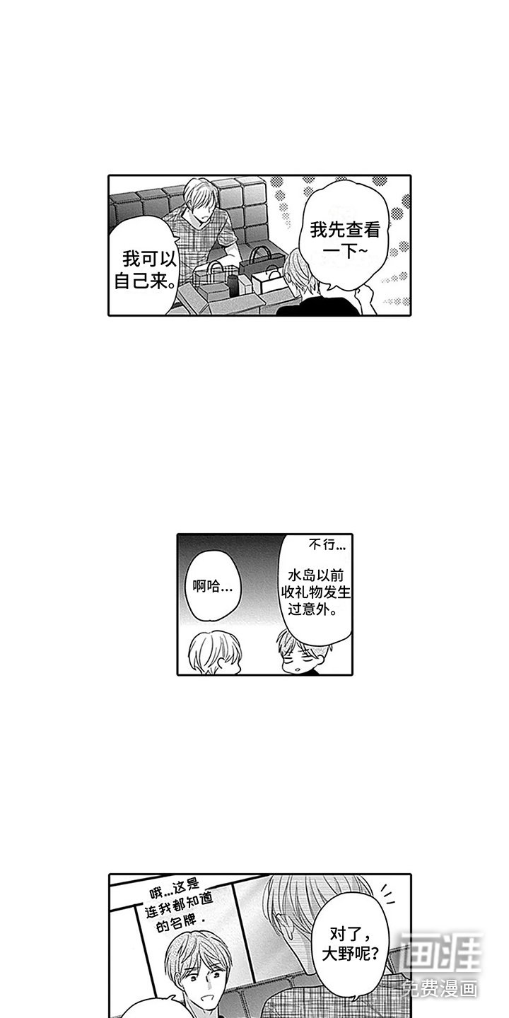第18章：背负太多