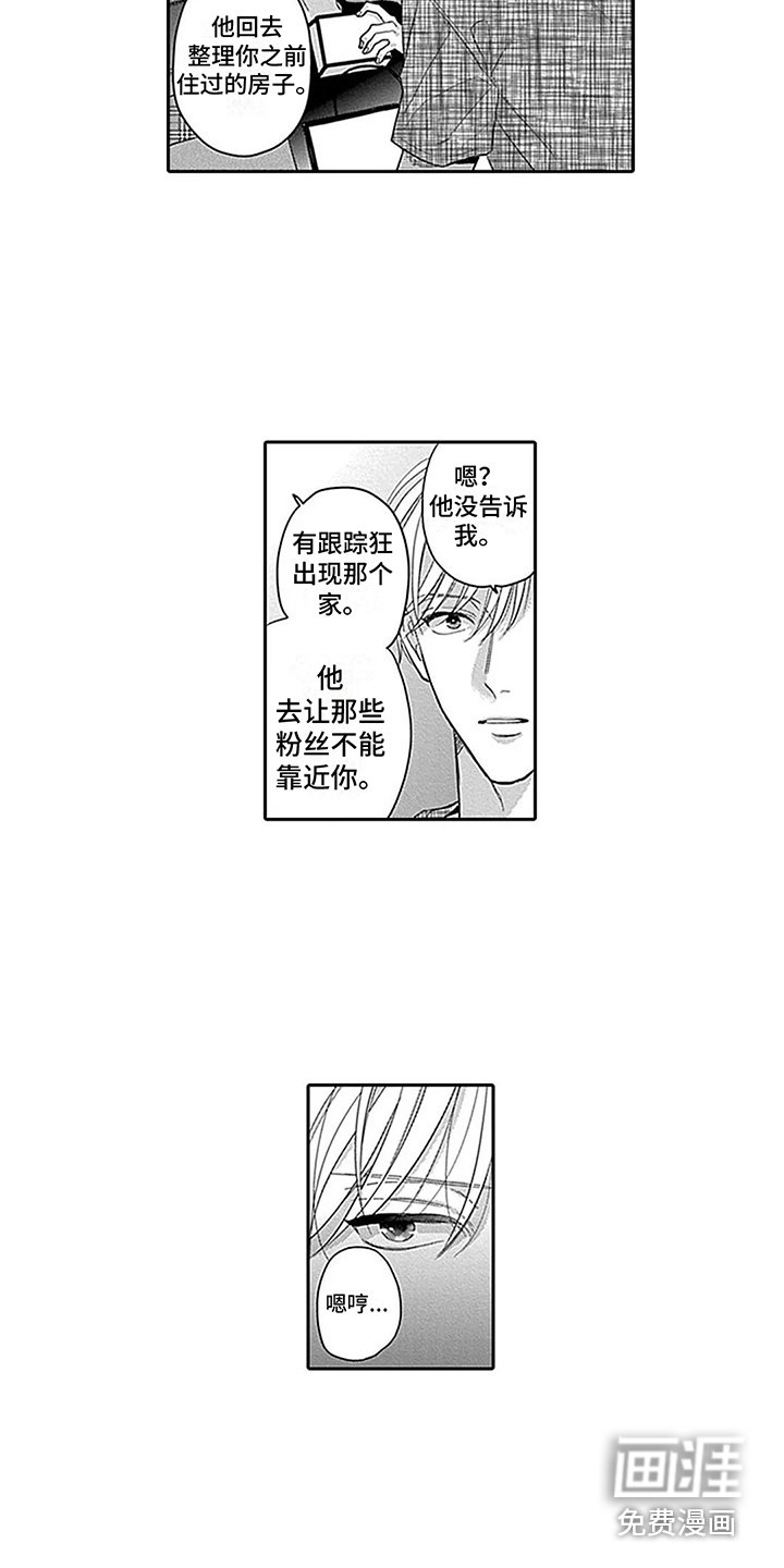 第18章：背负太多