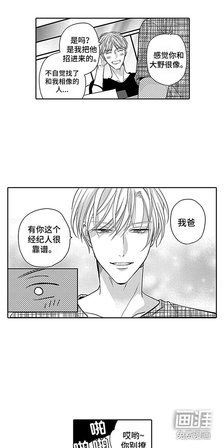 第18章：背负太多