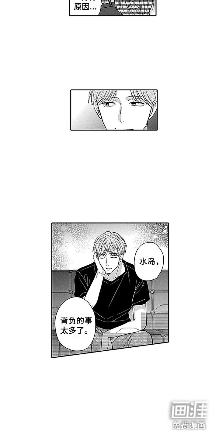 第18章：背负太多