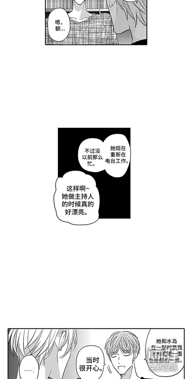 第18章：背负太多