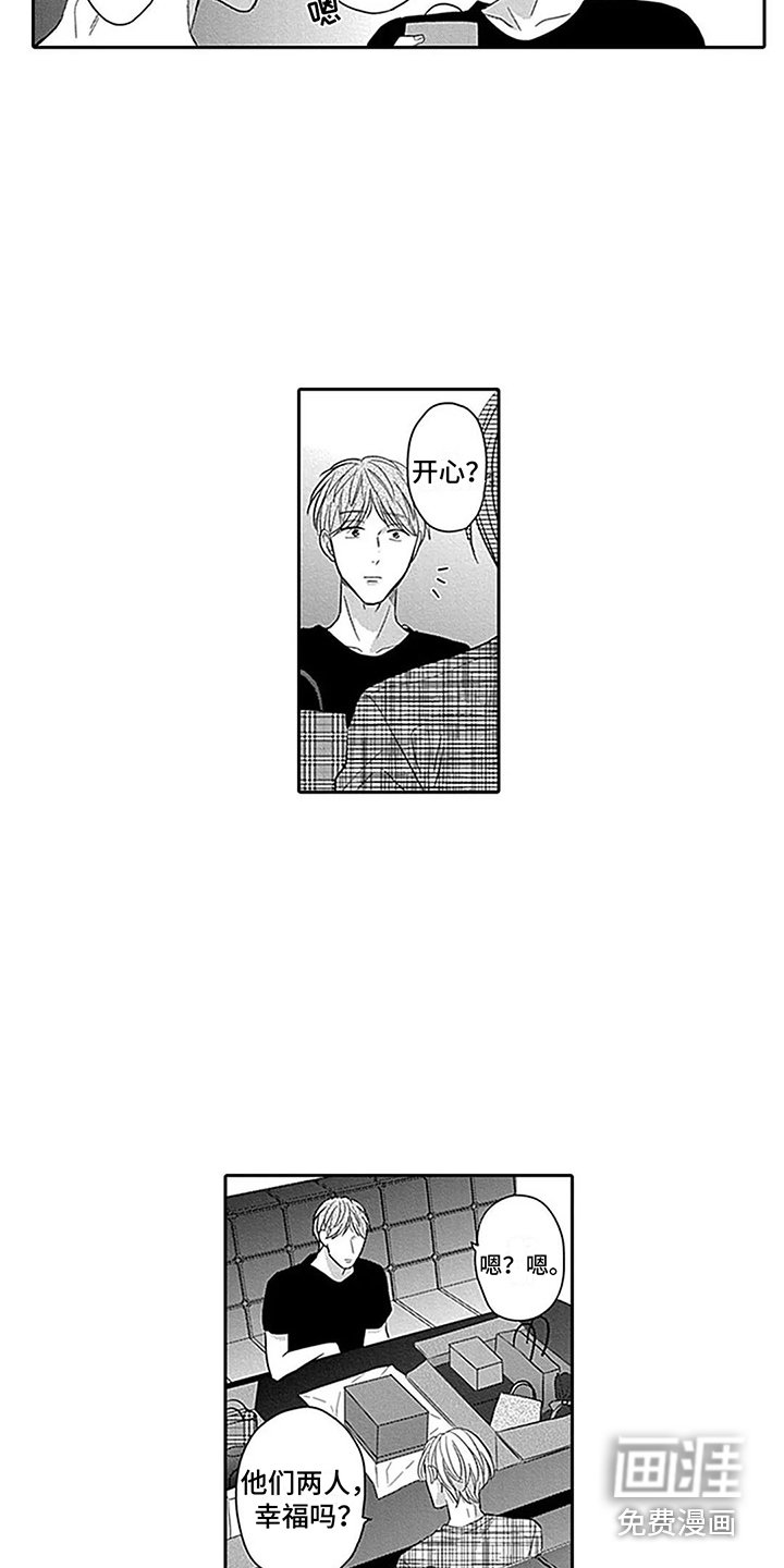 第18章：背负太多