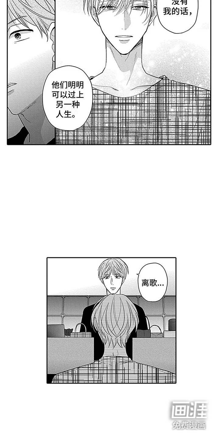 第18章：背负太多