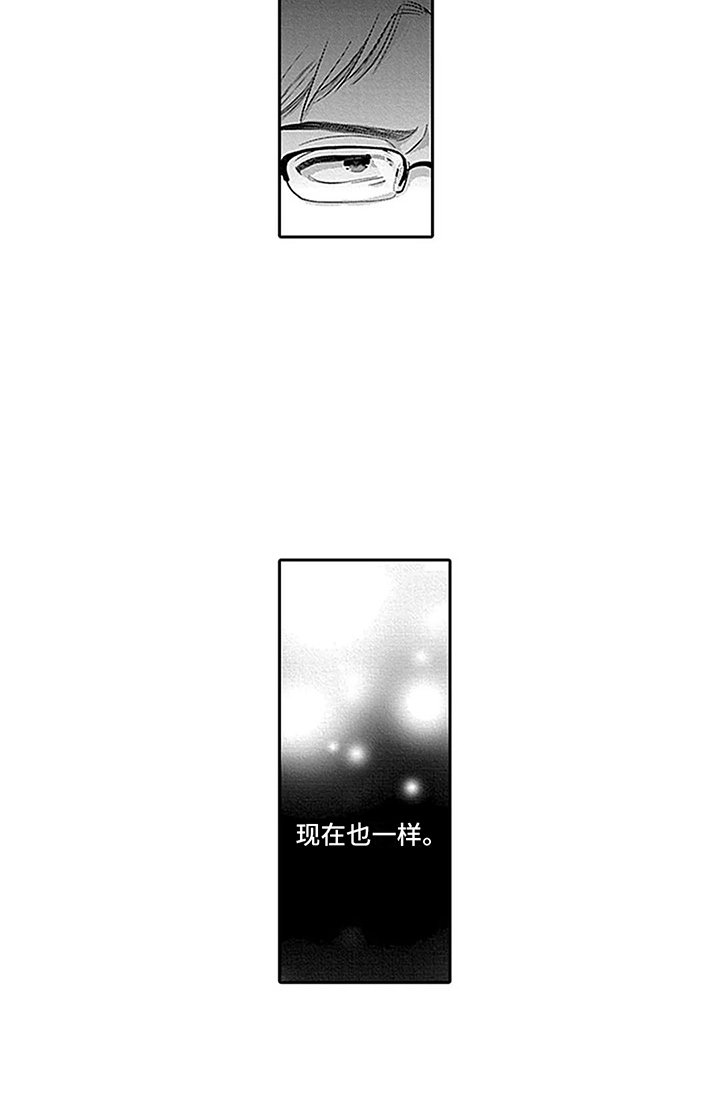 第19章：舅舅