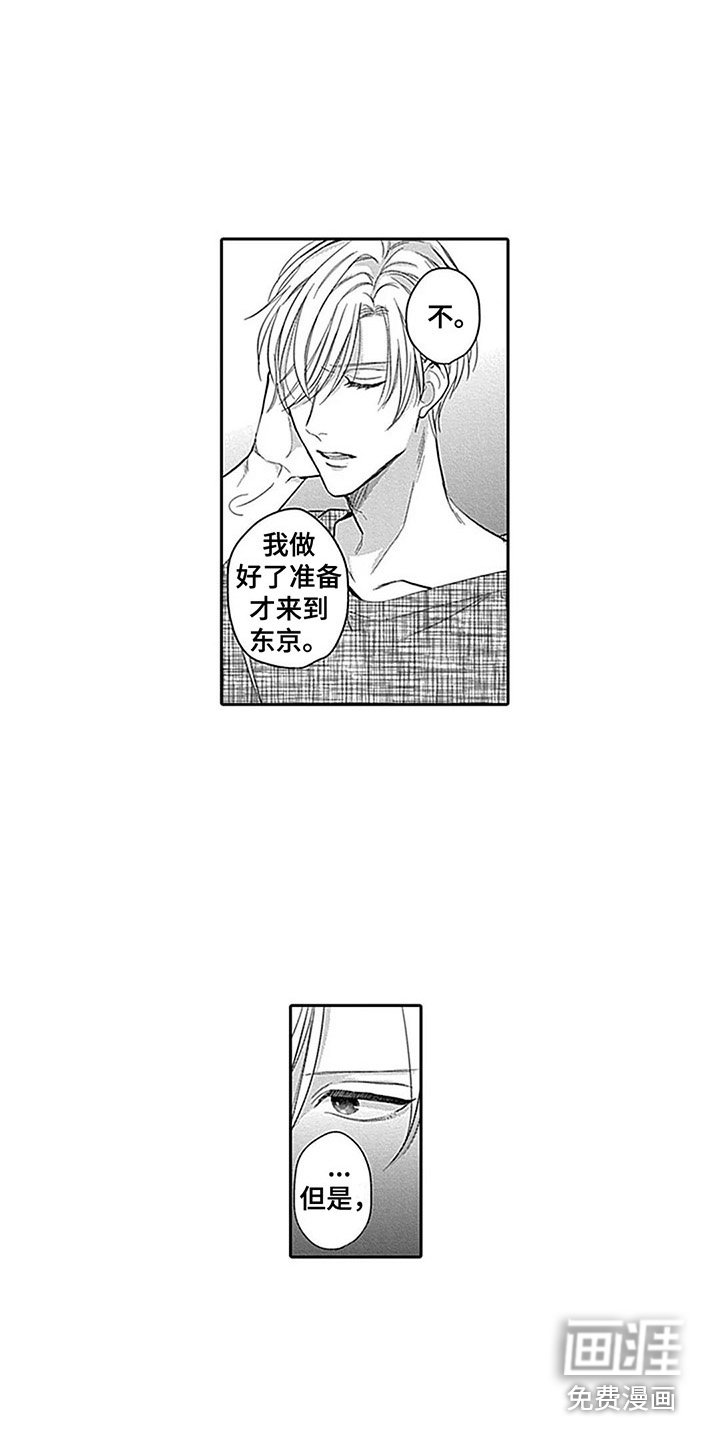 第20章：掺和