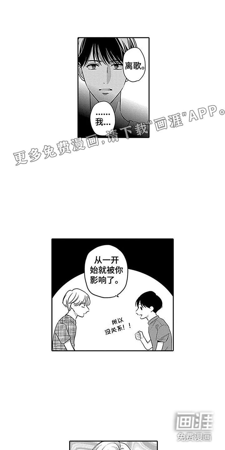 第21章：重要的日子