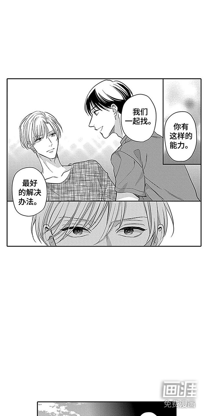 第21章：重要的日子