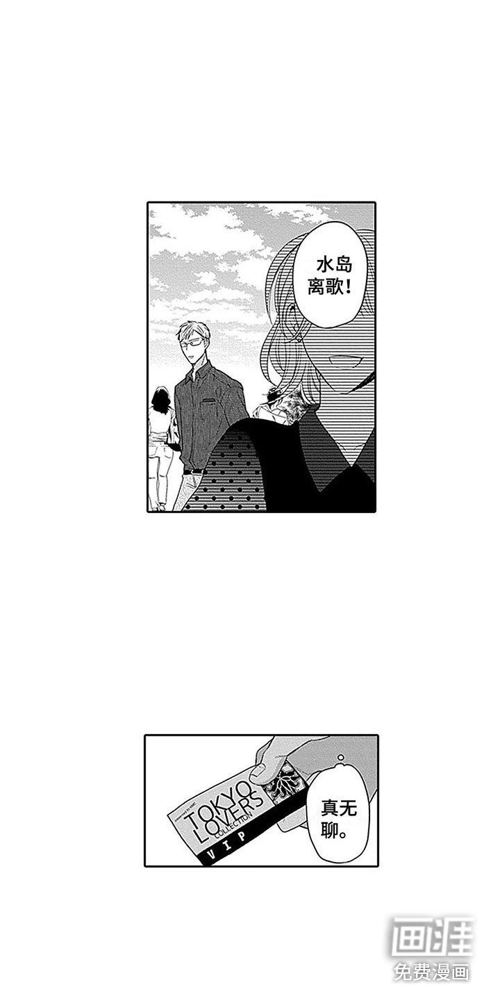 第21章：重要的日子