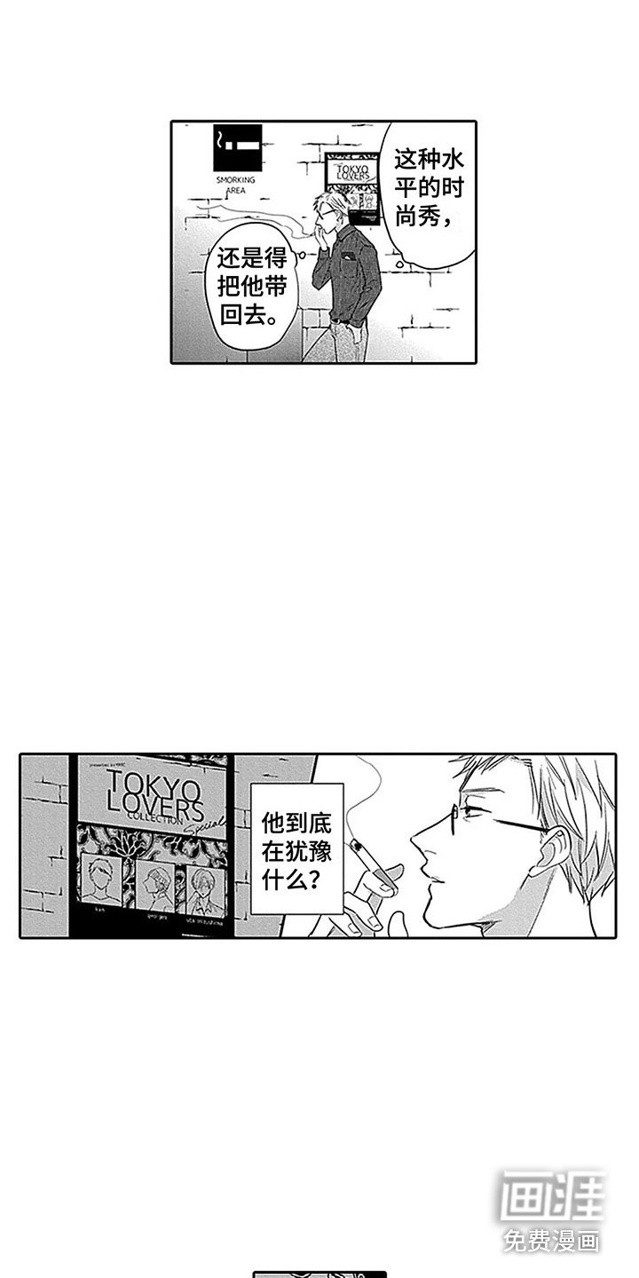 第21章：重要的日子