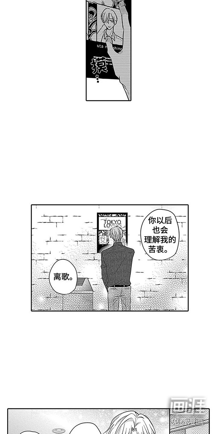 第21章：重要的日子