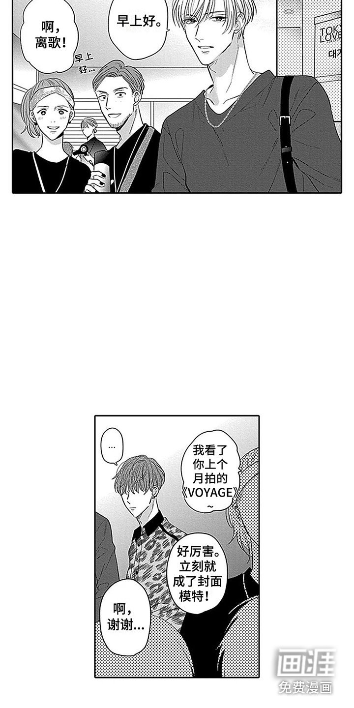 第21章：重要的日子