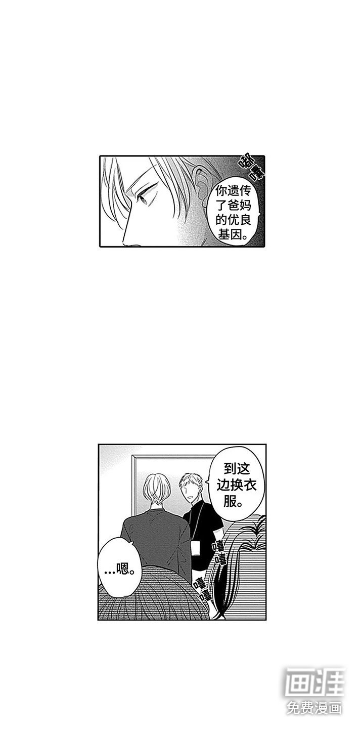 第21章：重要的日子