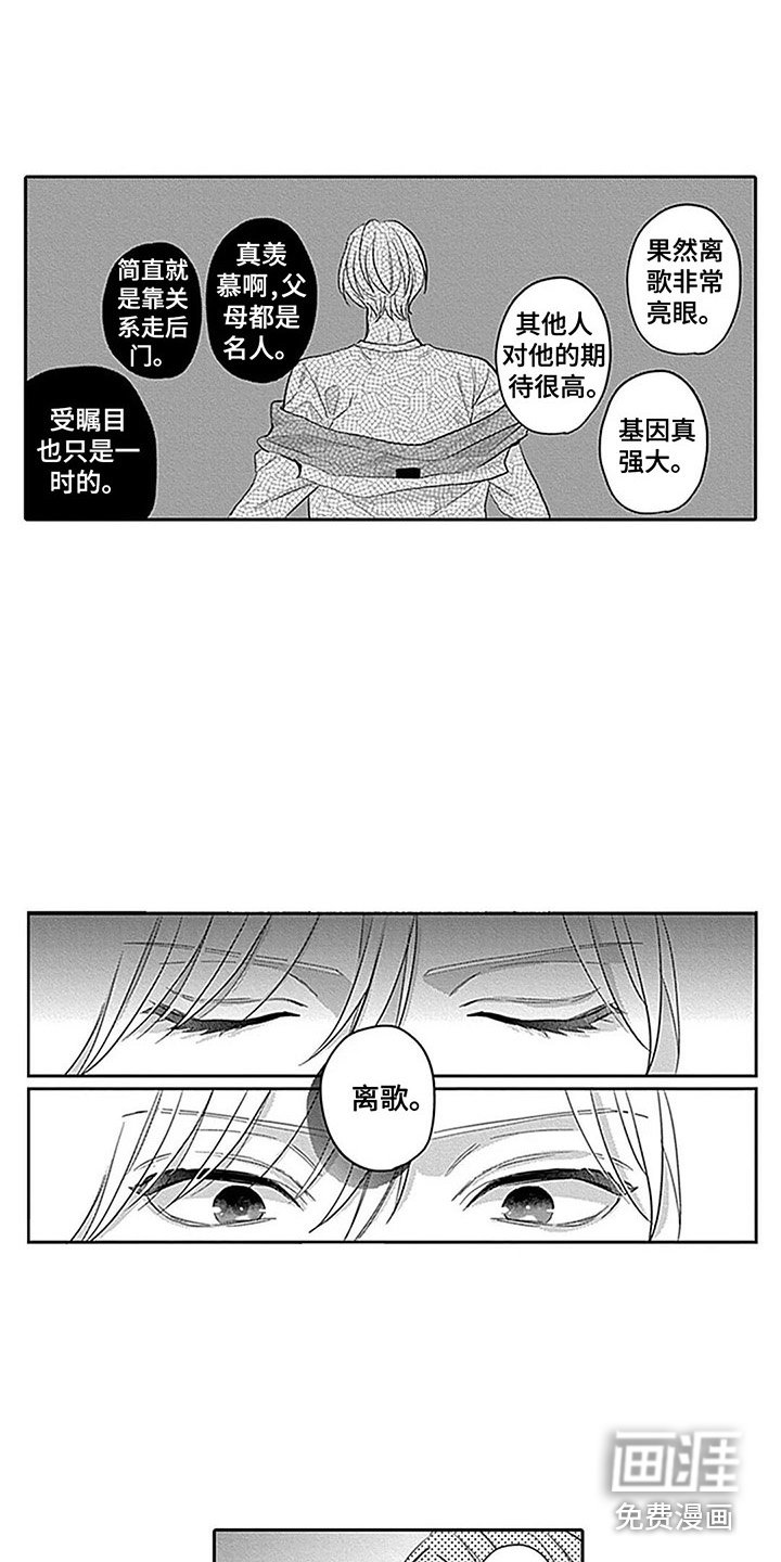 第21章：重要的日子