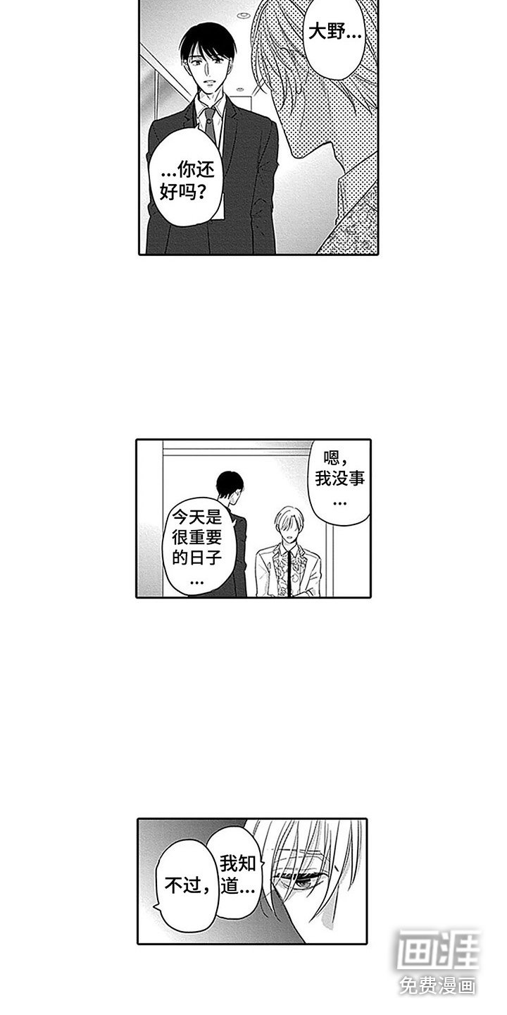 第21章：重要的日子