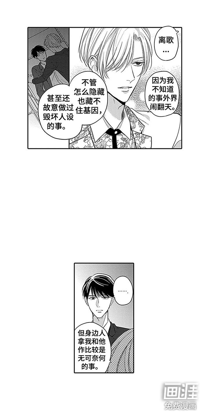 第21章：重要的日子