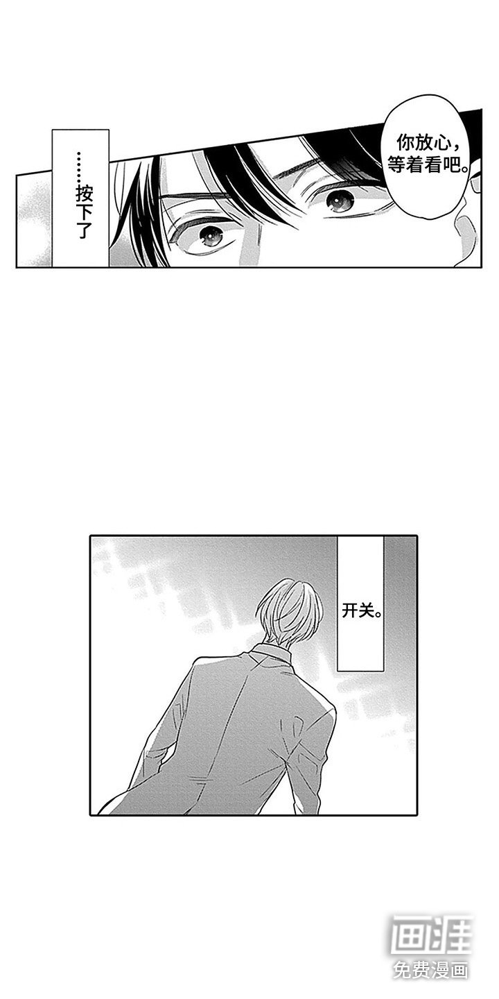 第22章：证明自己 