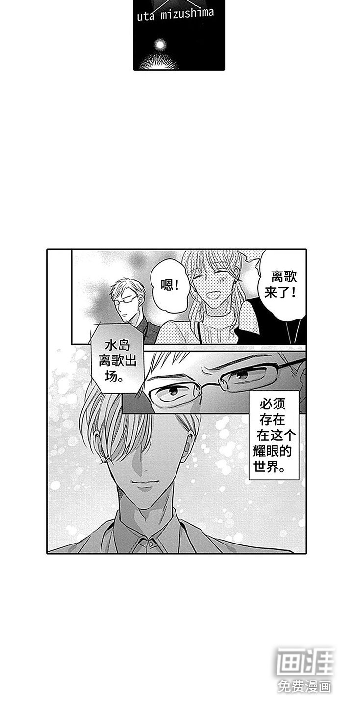 第22章：证明自己 