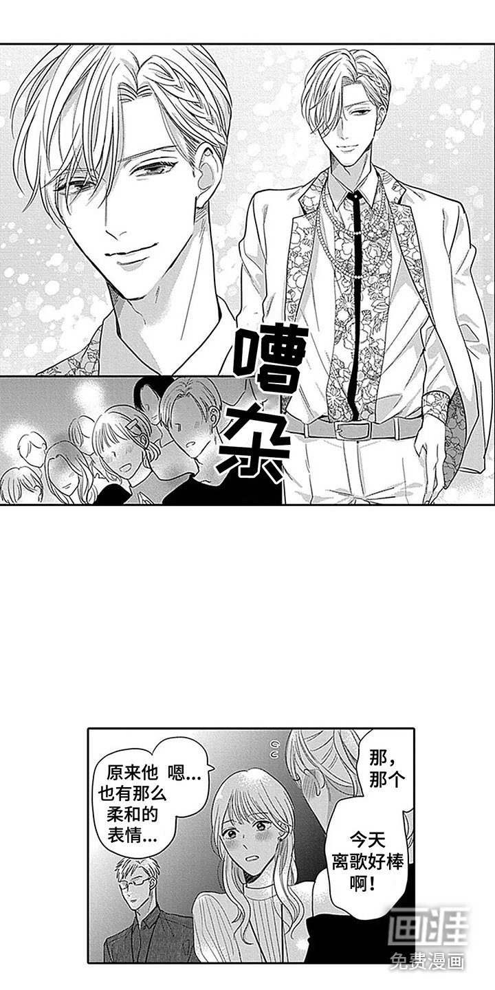 第22章：证明自己 