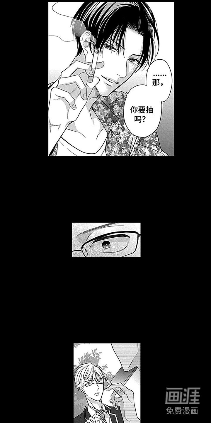 第22章：证明自己 