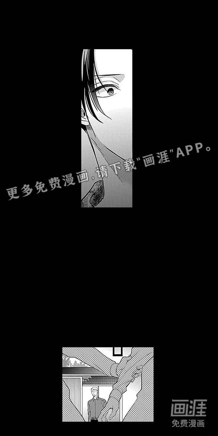 第23章：支持者