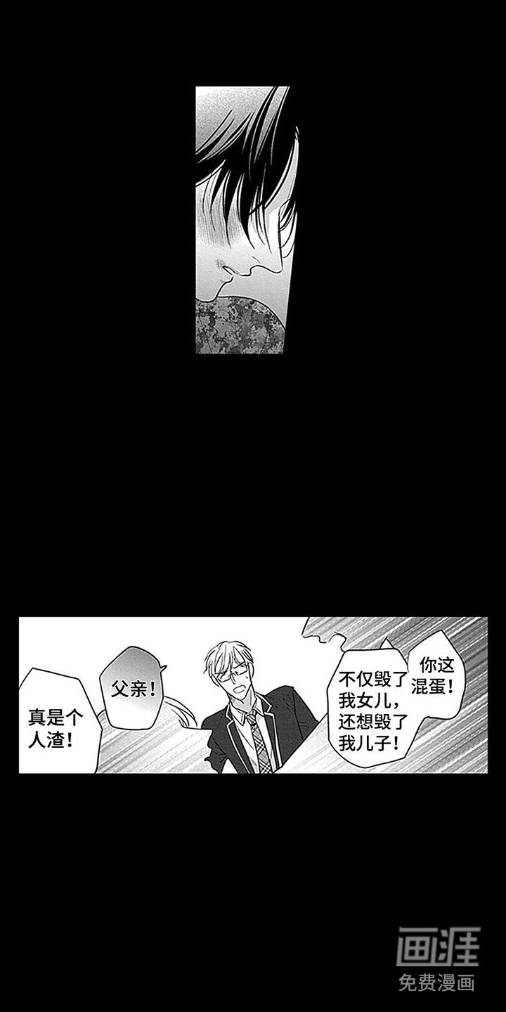 第23章：支持者