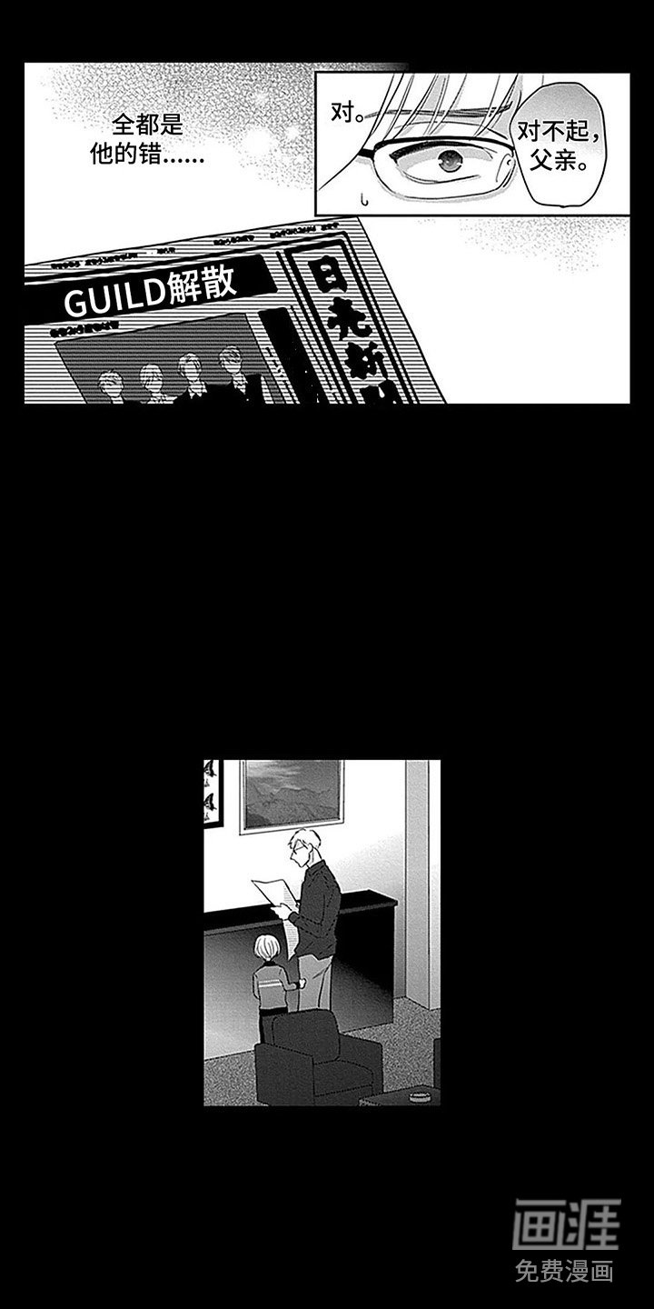 第23章：支持者