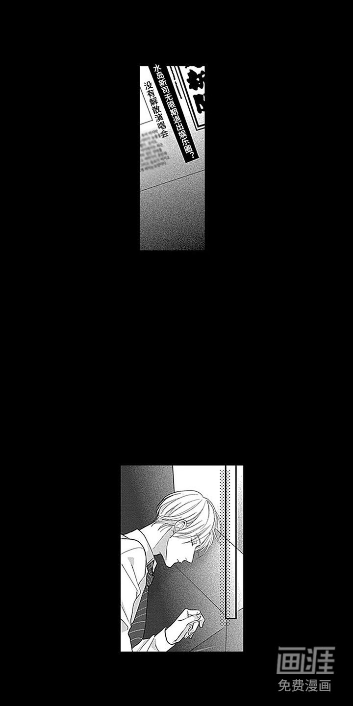 第23章：支持者