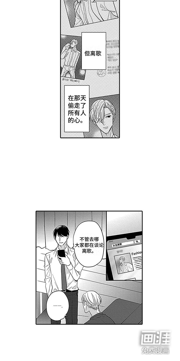 第24章：表白