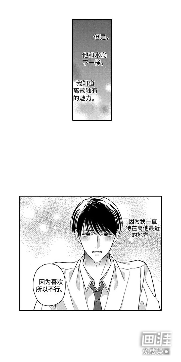 第25章：负起责任（完结） 