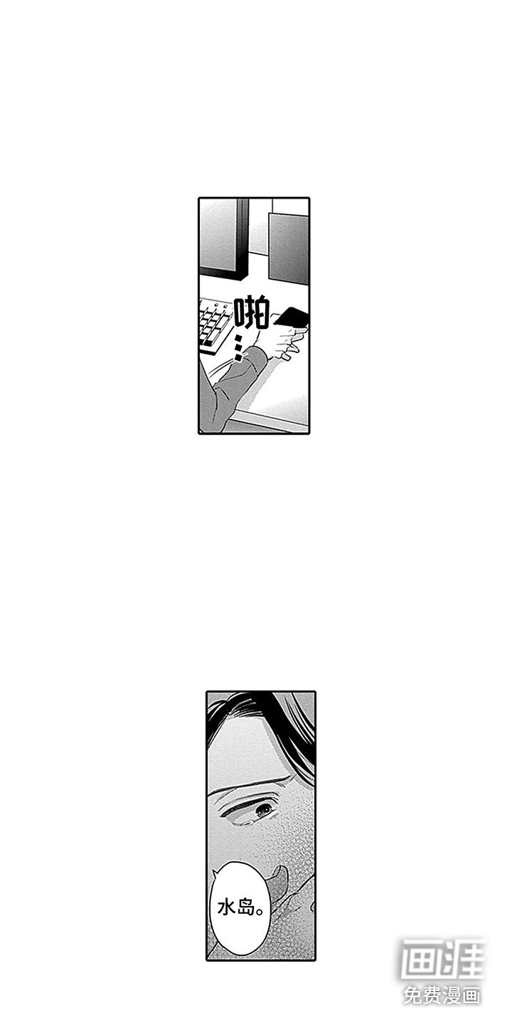 第25章：负起责任（完结） 