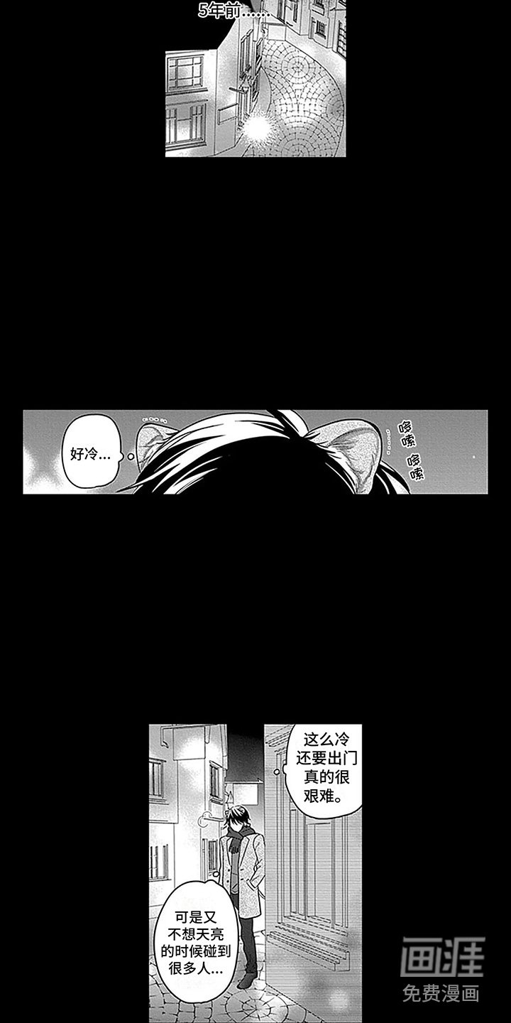 第26章：【番外1】捡来的孩子