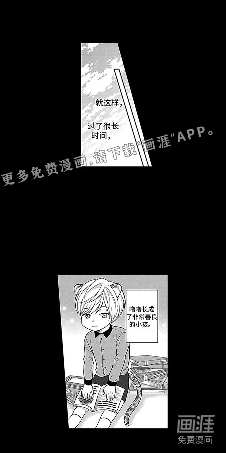 第27章：【番外1】 唯一的问题