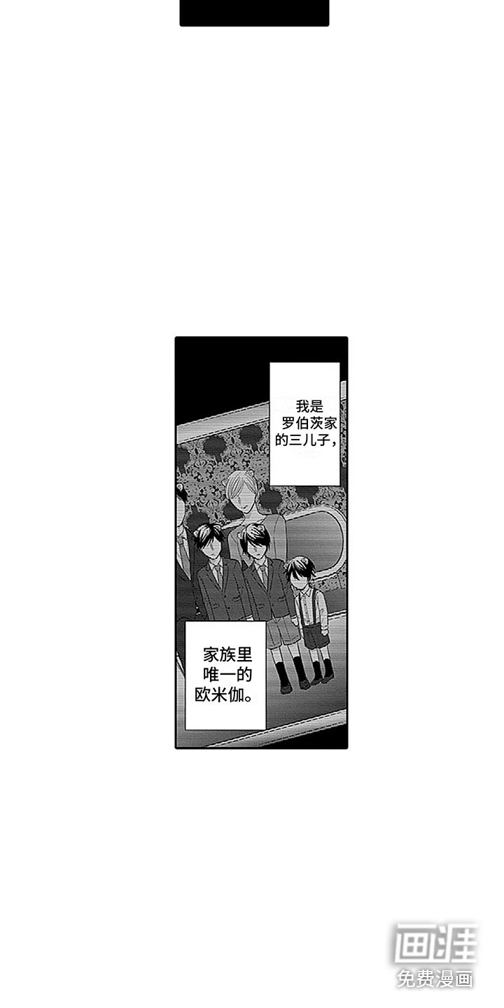 第27章：【番外1】 唯一的问题