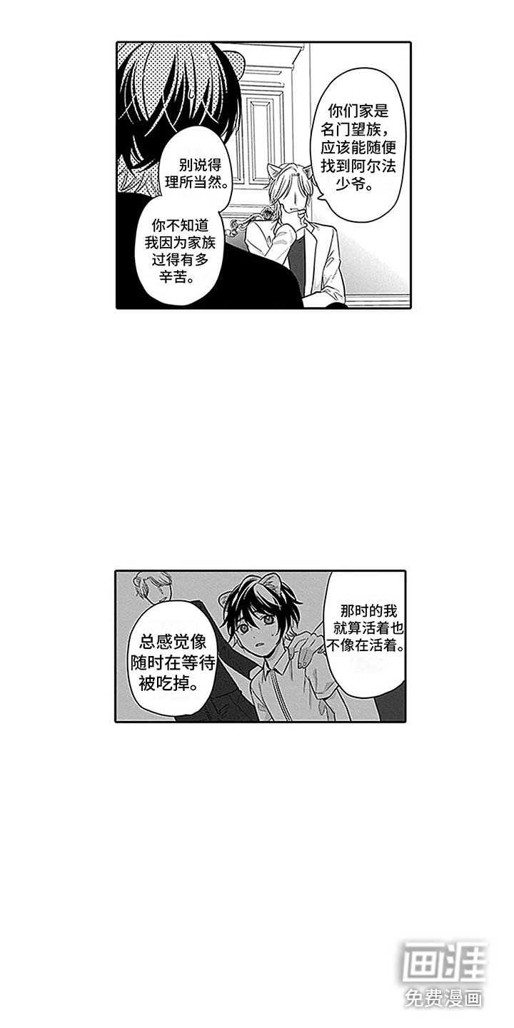 第27章：【番外1】 唯一的问题