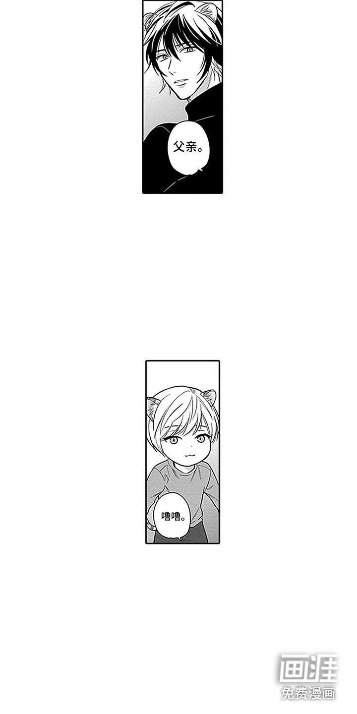 第28章： 【番外1】很孤单