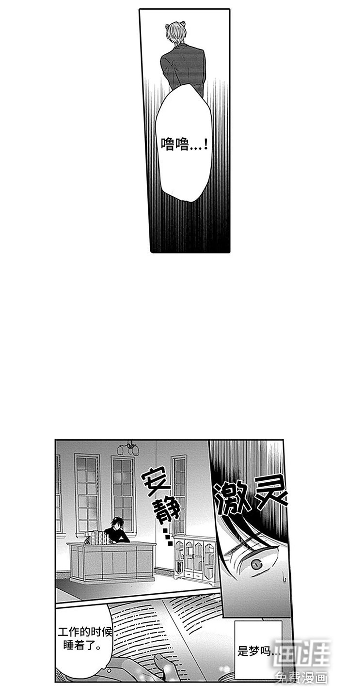 第28章： 【番外1】很孤单