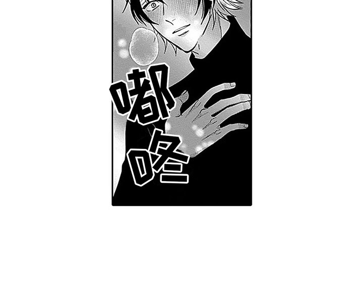 第28章： 【番外1】很孤单