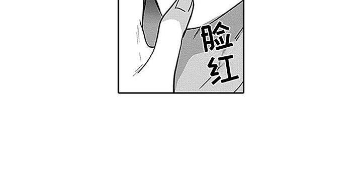 第3章：被看穿了