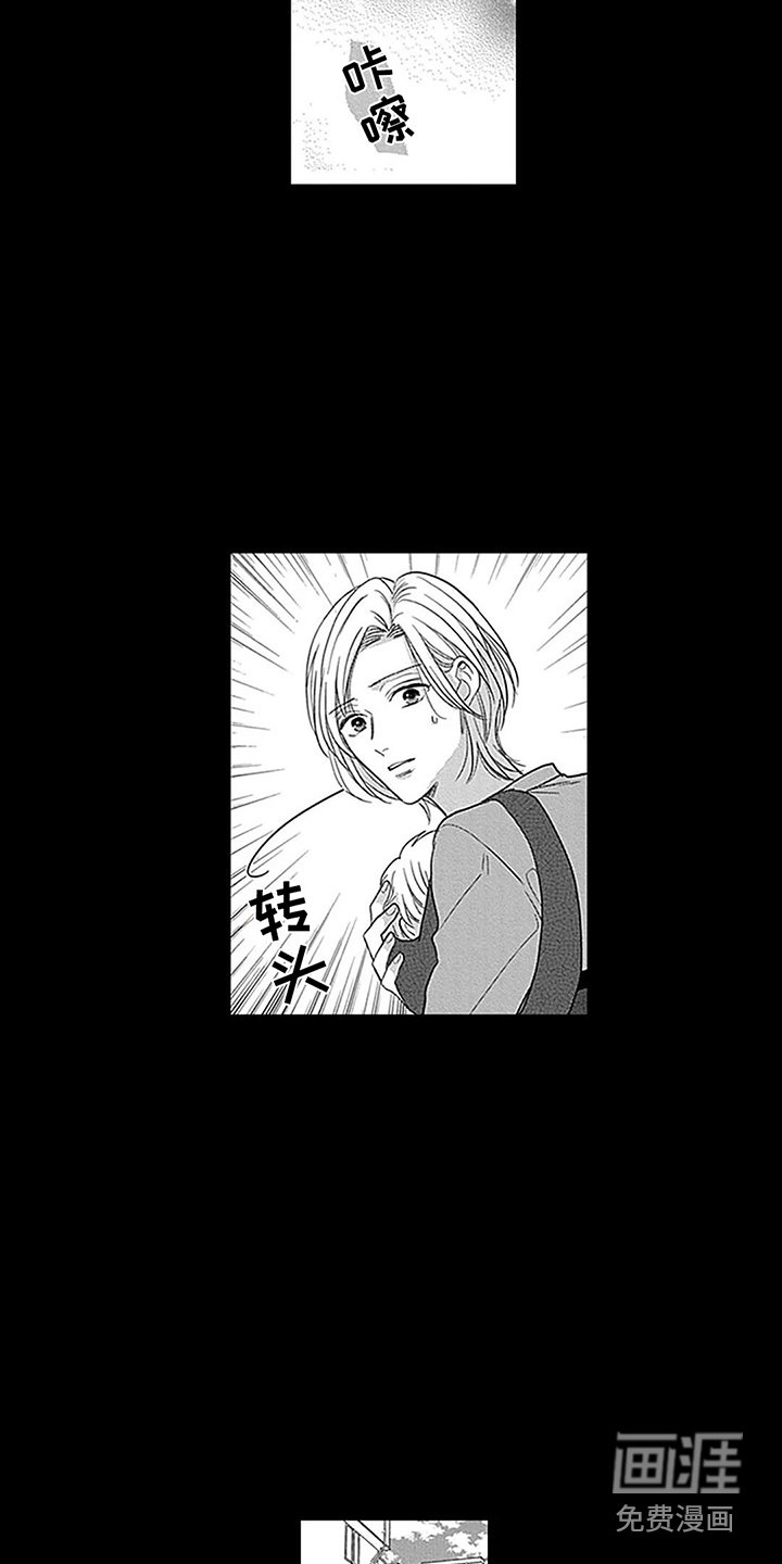 第30章：【番外2】无限可能
