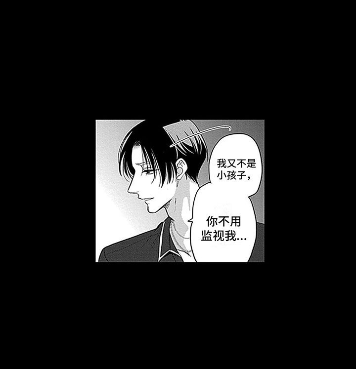 第30章：【番外2】无限可能