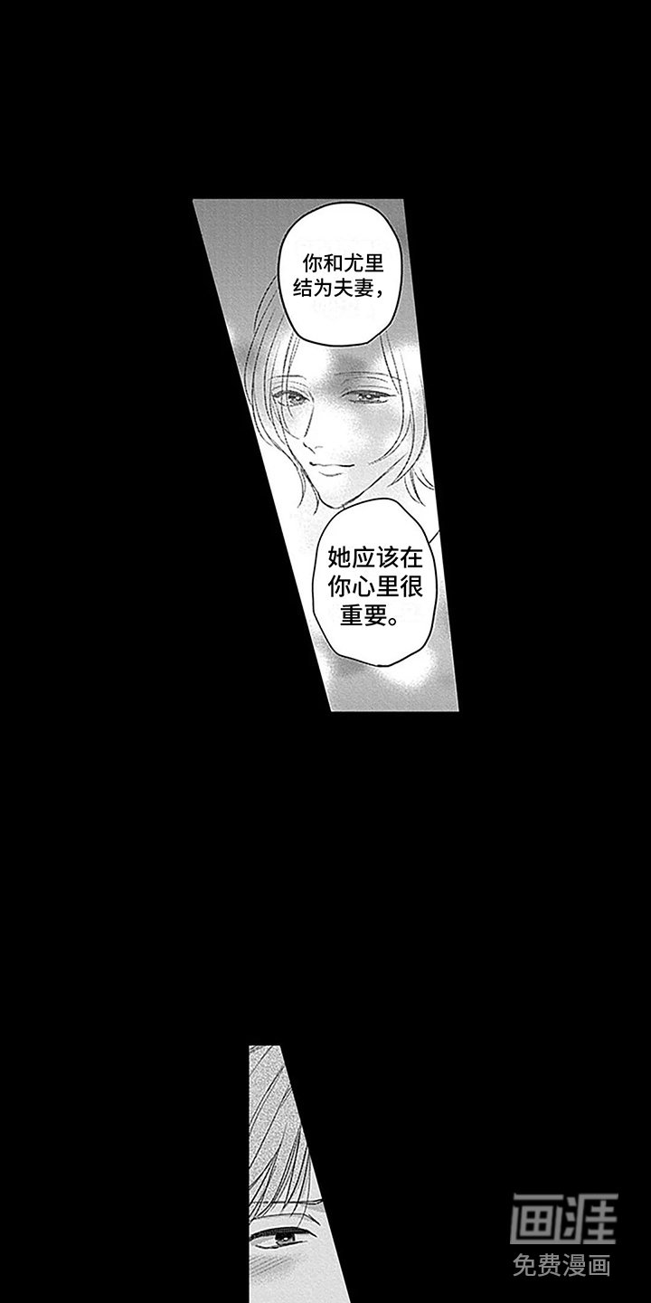 第31章：【番外2】让花绽放