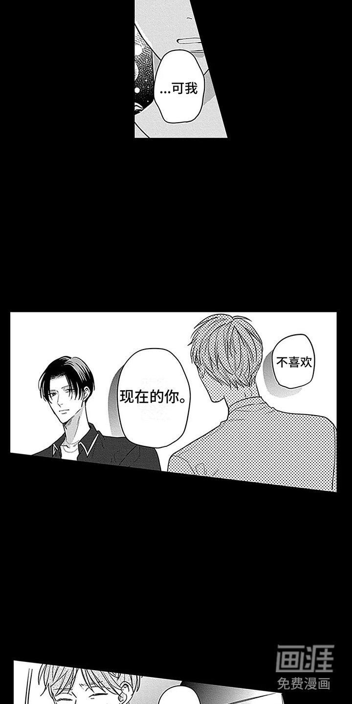 第31章：【番外2】让花绽放